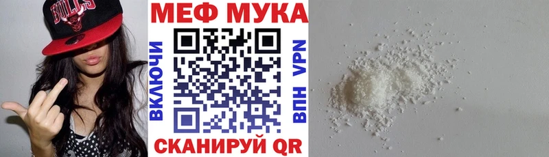 Купить наркоту Знаменск Гашиш  Cocaine  Мефедрон 