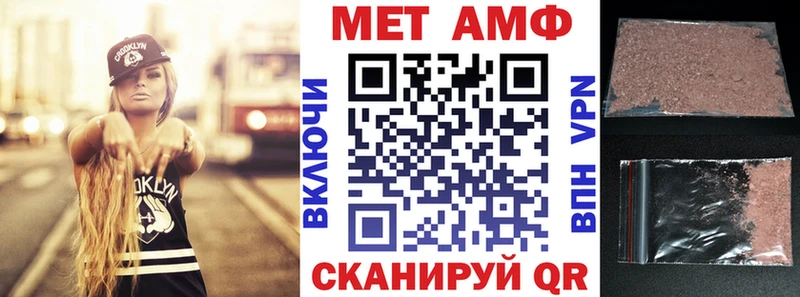 АМФ Premium  Знаменск 