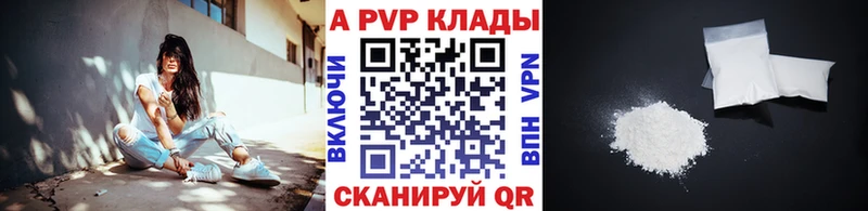 Alpha-PVP VHQ  Знаменск 