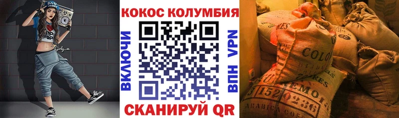 hydra ONION  купить наркотик  Знаменск  Кокаин 97% 
