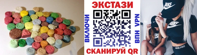 ЭКСТАЗИ MDMA Знаменск