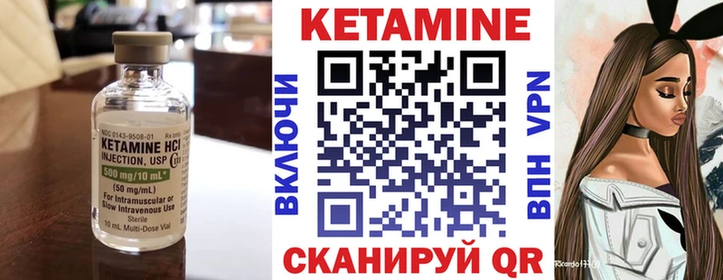 КЕТАМИН ketamine  hydra   Знаменск  цены  