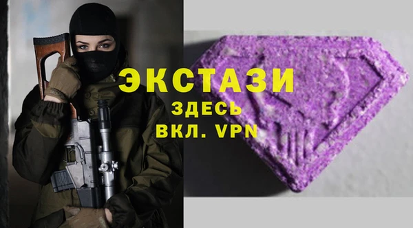 марихуана Протвино