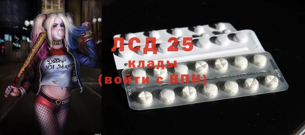 MDMA Баксан