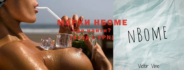 MDMA Баксан