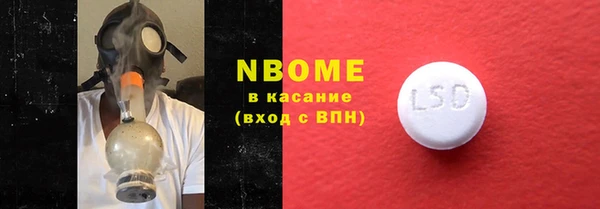 MDMA Баксан