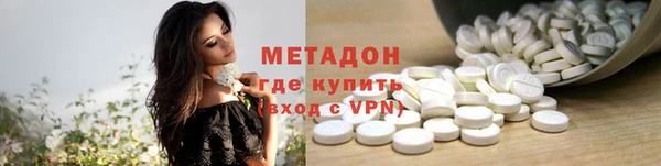 MDMA Баксан