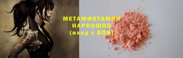 MDMA Баксан