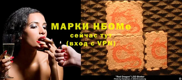 MDMA Баксан