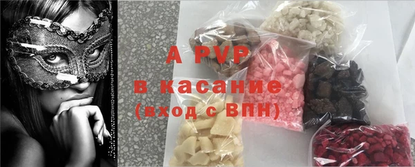 a pvp Балахна