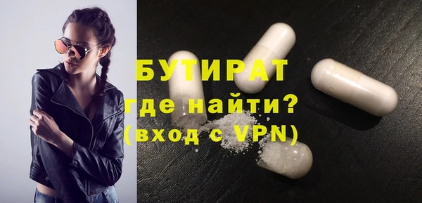 индика Балабаново