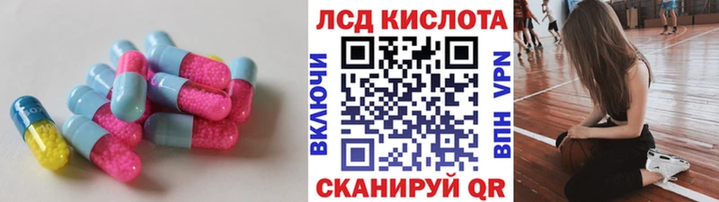 Лсд 25 экстази ecstasy  кракен маркетплейс  Знаменск 