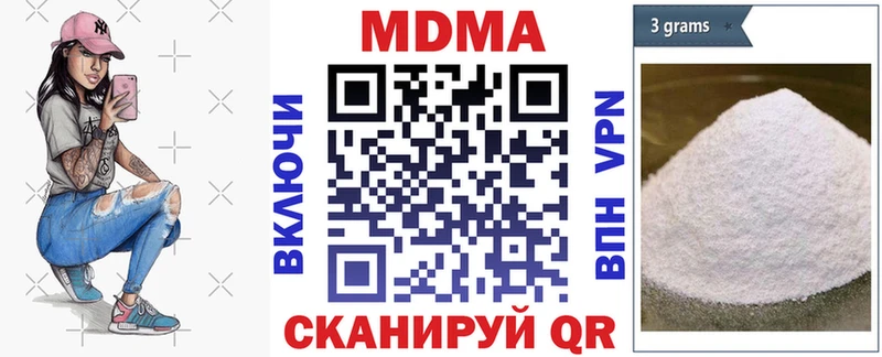 MDMA кристаллы дарк нет клад Знаменск