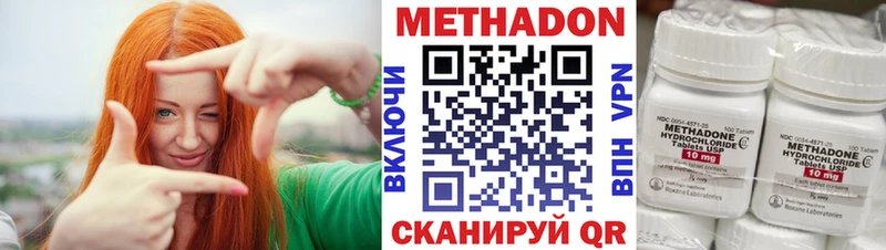 ОМГ ОМГ рабочий сайт  Знаменск  Метадон кристалл 