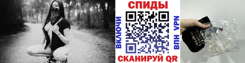 наркота  Знаменск  Метамфетамин пудра 
