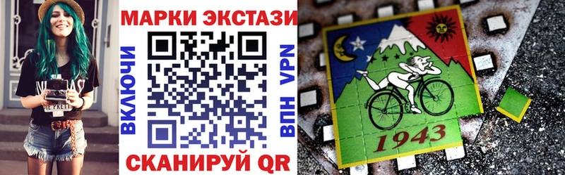 Марки 25I-NBOMe 1500мкг  OMG зеркало  Знаменск 